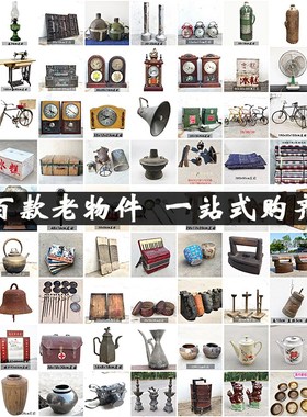 70 80年代怀旧老物件摆件w八十年代装饰摆设农村老式煤油灯收音机