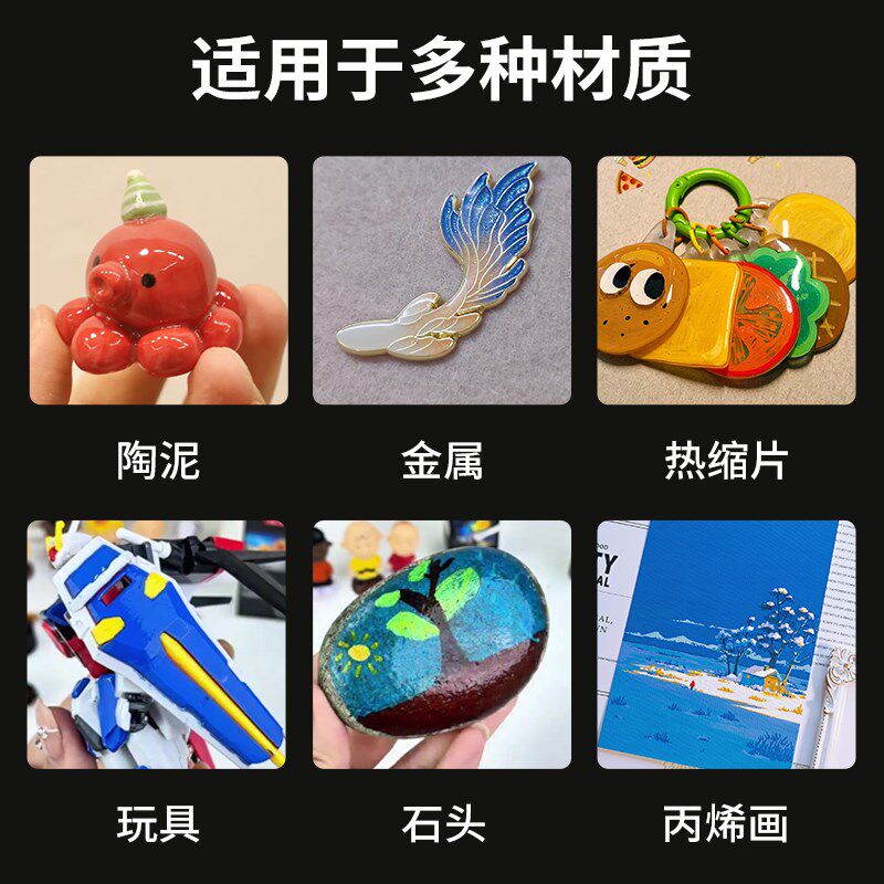 油画 画保护剂丙烯颜料上光油多功能模型保护漆数字画 画W成品封