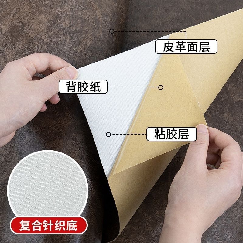 自贴油蜡皮革环保自粘沙发补皮贴汽D车内饰贴皮皮具凳子坐垫修补,居家布艺,布贴,淘宝优惠券,粉丝福利购,淘宝优惠卷