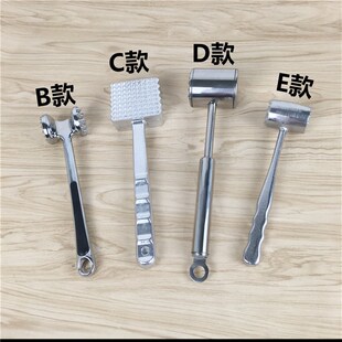 厨房高档肉锤 锤肉 n锤骨 牛排锤松肉锤砸肉锤猪肉锤碎肉吃敲肉锤