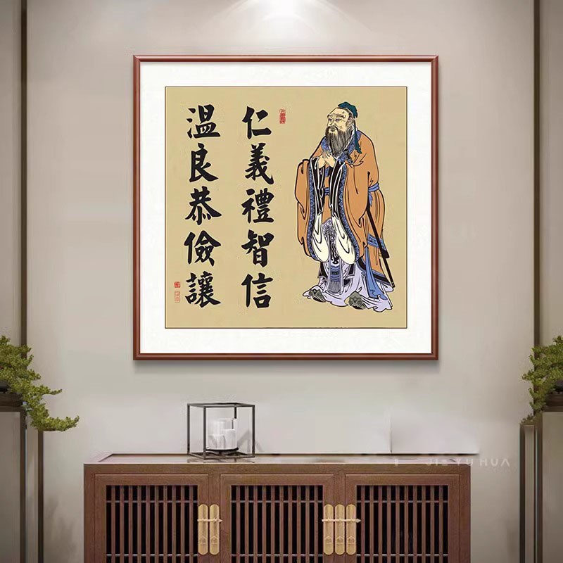 孔子画像装裱挂画老子传道图书房挂画孔圣人行教装饰X壁画斗方孟