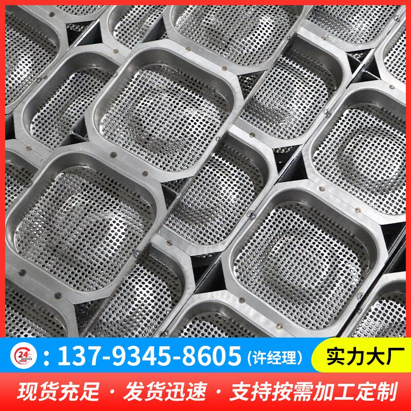 不锈钢方便面油炸盒可定制圆形方型面H盒耐高温米粉烘干定型模具图片