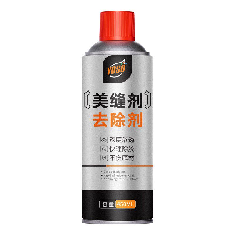 环氧彩砂残留专用k清洗剂去除美缝剂胶专用清除液瓷砖填缝清理清