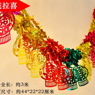 婚礼婚庆用品结婚婚房布置装饰春节过年喜字彩条Y吊篮彩带拉花