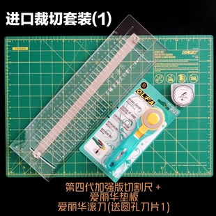 新款精准切割扁皮万能尺扁皮大锥度裁切尺滑动尺加宽加Z大裁切工