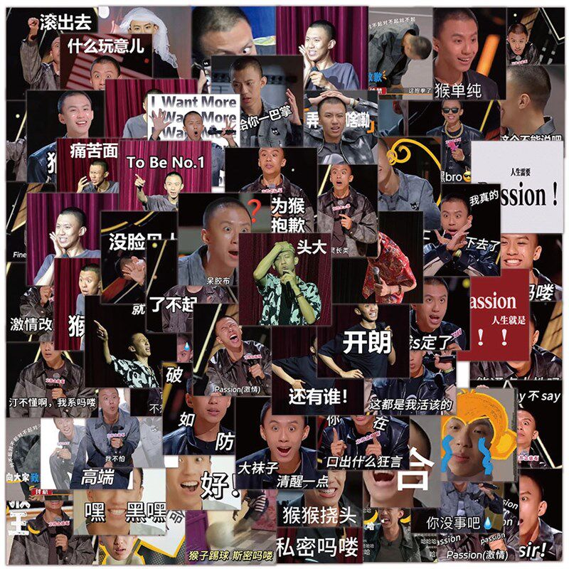 62张付航表情包贴纸吐槽大会脱口秀E恶搞沙雕搞笑手机装饰防水贴