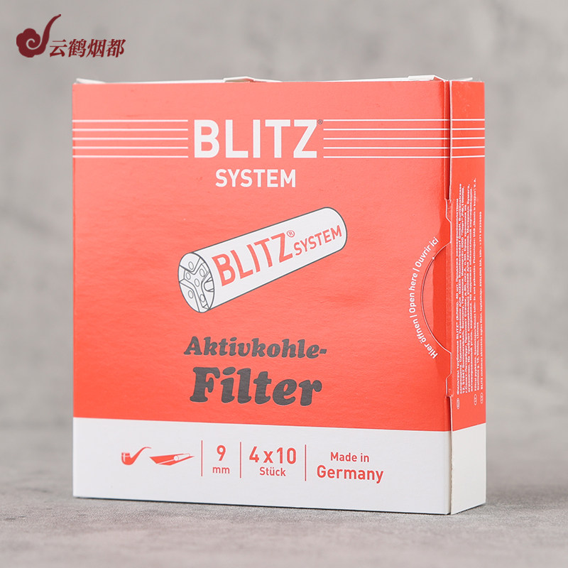 云鹤德国BLITZ烟斗过滤芯9mm活性炭烟斗过滤芯双陶瓷头