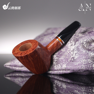云鹤黑山共和国Abi Natur阿比·纳托手工石楠木烟斗光面锤子