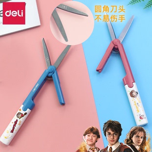 得力68352哈利波特系限定列便携式 特氟龙开箱剪刀创意功能秒变美工刀手工剪纸刀开箱刀