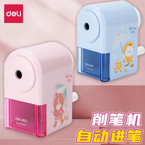 得力deli自动进笔手摇削笔器