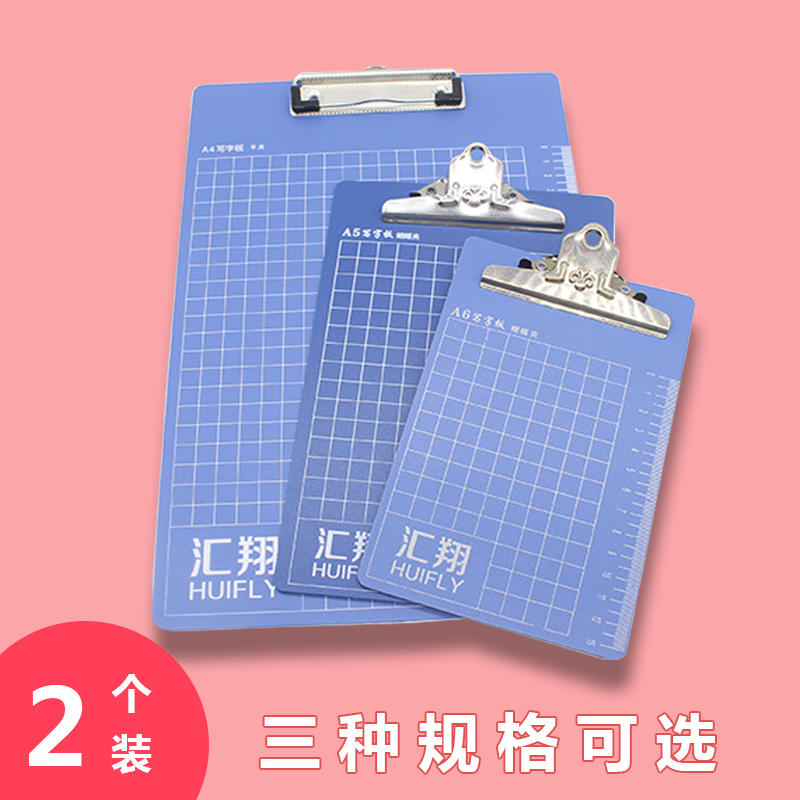2个文件夹a4文件夹板办公用品A5