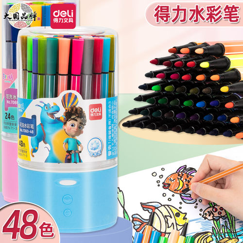 得力学生可水洗水彩笔桶装收纳