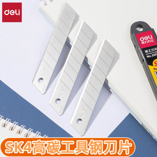 得力SK4高碳工具合金钢美工刀片