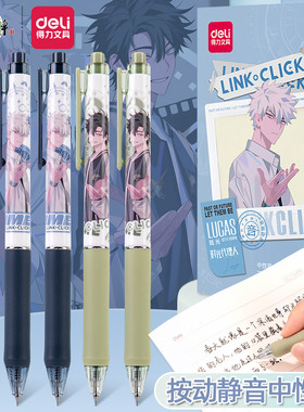 得力时光代理人速干按动中性笔CS尖锥头笔头速干刷题笔0.5mm考试学生专用卡通黑笔黑色笔芯水笔碳素笔SA224