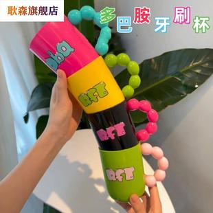 牙刷杯学生宿舍高颜值多巴胺撞色漱口杯刷牙杯家用洗漱可爱牙刷缸