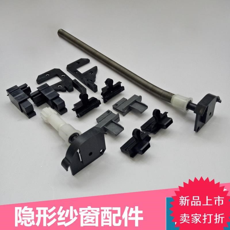 卷帘器卷筒窗纱锁扣隐形纱门式纱窗纱网推拉全套沙窗配件伸缩折叠