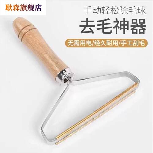 刮毛器衣服去球器手动呢子大衣风衣粘打猫毛清理沙发地毯除毛神器
