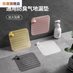 浴室厕所硅胶地漏盖密封下水道防虫地漏防臭器封闭盖贴通用卫生间