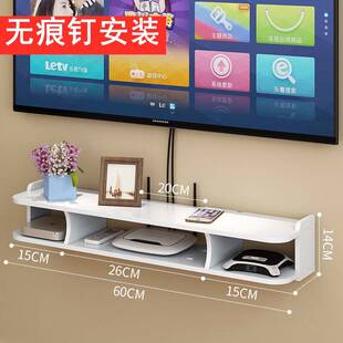 路由器放置架wife收纳盒放猫和路由器wfi装无线网的架子wi-fi收纳