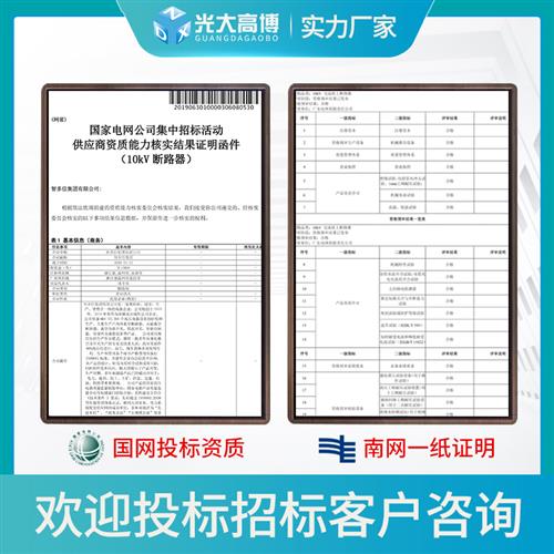 10kv冷缩终端头中间接头绝缘套管NWLS户内外单三芯高压电缆附件