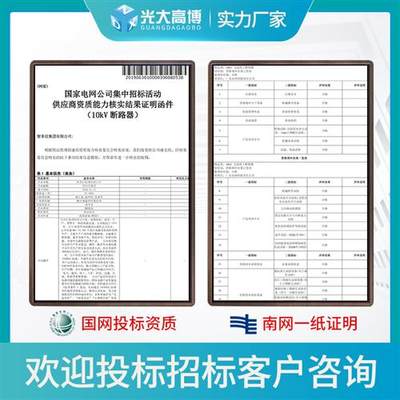 10kv冷缩终端头中间接头绝缘套管NWLS户内外单三芯高压电缆附件