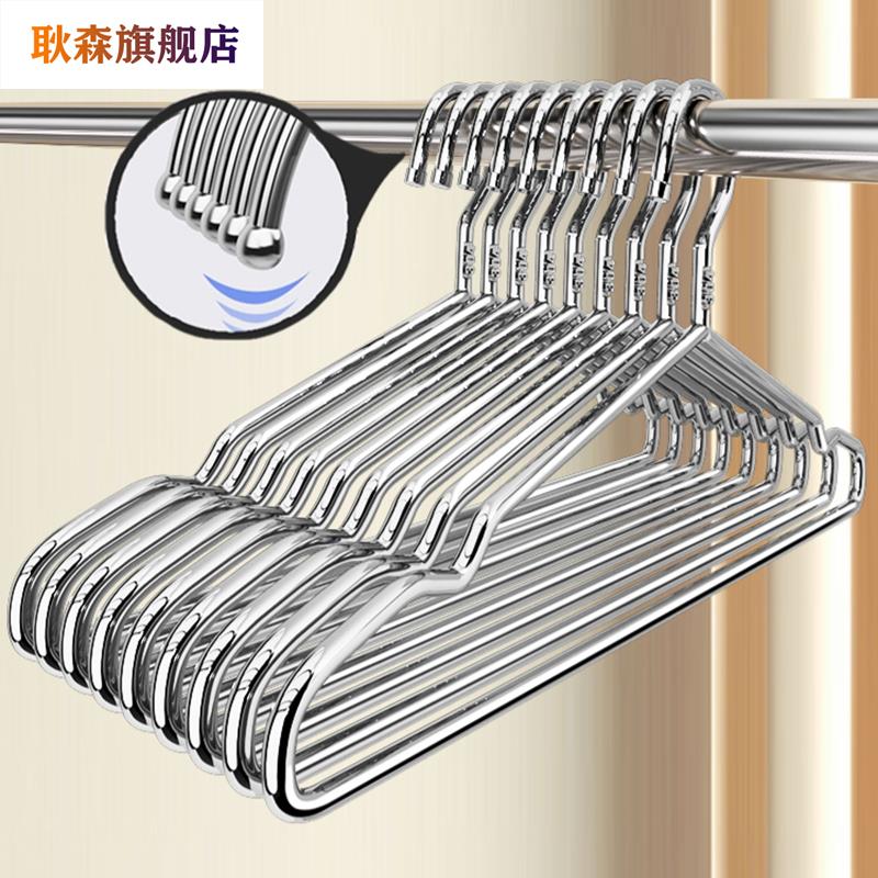 304不锈钢晾衣架子加粗加厚晒衣服撑子家用挂衣架子凉衣儿童挂钩