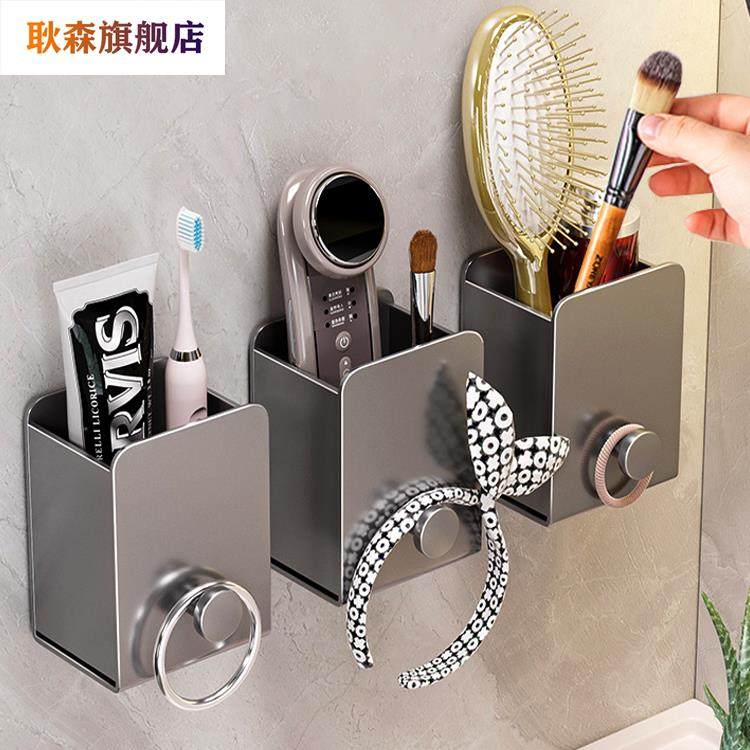 梳子筒卫生间置物架免打孔壁挂式浴室放剃须刀牙膏牙刷收纳架子柜,家庭/个人清洁工具,浴室角架/置物架,淘宝优惠券,粉丝福利购,淘宝优惠卷