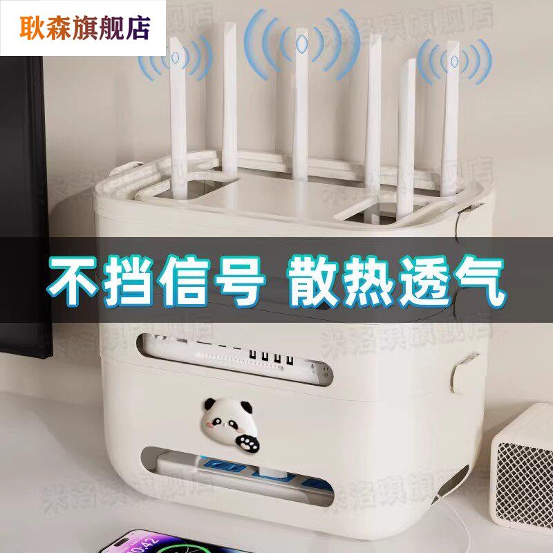 路由器盒子收纳盒wifi电视机上盒置物架客厅插座电线隐藏整理神器