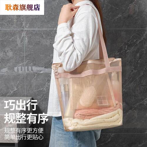 网纱便携购物袋买菜包旅行沙滩包化妆包手提户外洗漱游泳包收纳袋