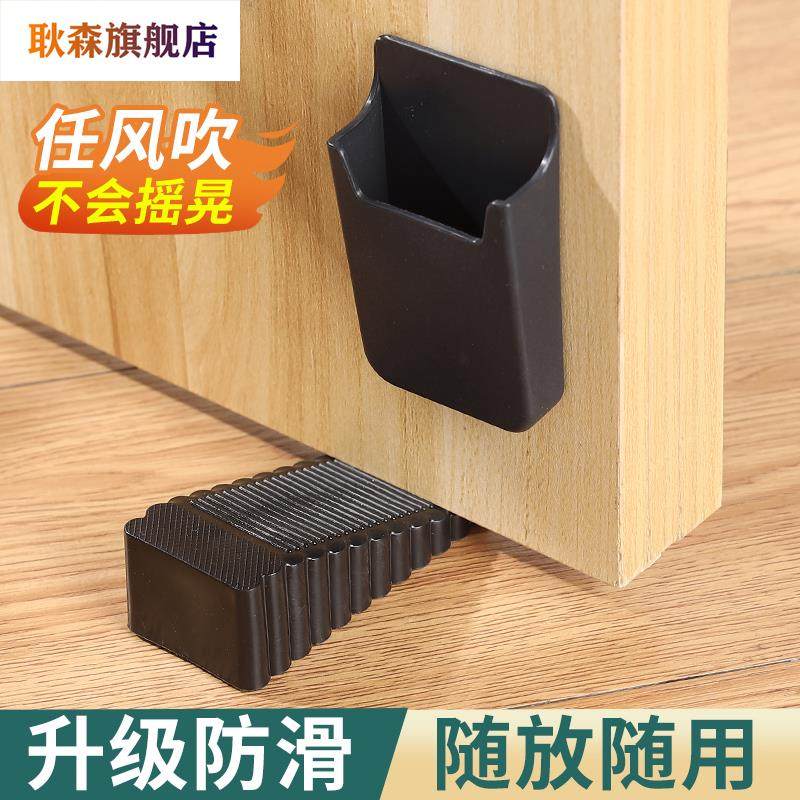 阻门器门塞顶门挡门器防风卫生间门碰防撞门吸抵堵门免打孔固定器