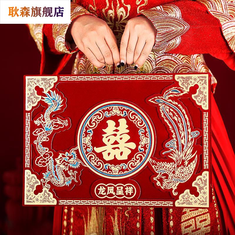 结婚订婚彩礼箱子礼金箱提亲聘礼现金钱盒子绒布高级婚庆用品大全