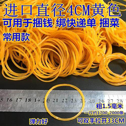 牢固造型橡筋小号耐磨捆绑办工头箍花岚钰票据老式用的橡皮筋理发