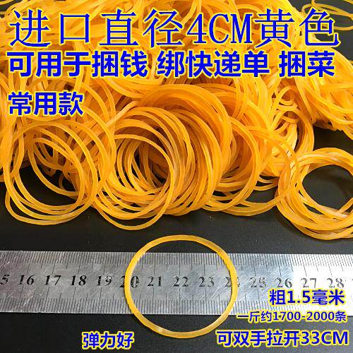 牢固造型橡筋小号耐磨捆绑办工头箍花岚钰票据老式用的橡皮筋理发