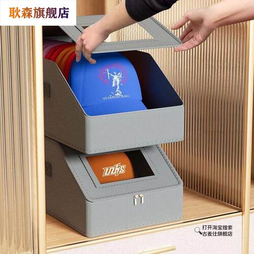 鸭舌帽子收纳防尘袋帽子收纳箱收纳包棒球帽收纳便携防尘收纳神器