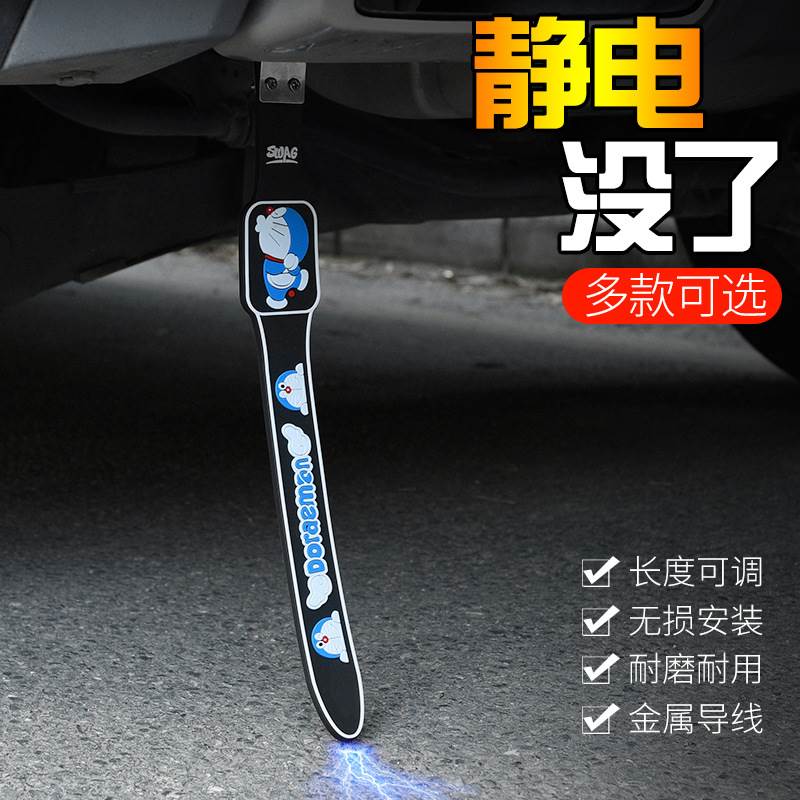 除静电装置汽车静电带d去用品链器接地条尾条放电防净电绳自动除