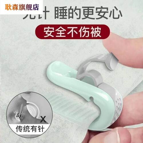 被子固定器被套收纳扣夹被套床单棉被隐形卡扣夹拇指扣居家日用