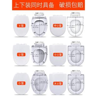 马桶圈座便所板桶配 Z马桶马盖家用厕通用加厚坐便器盖板抽水老式