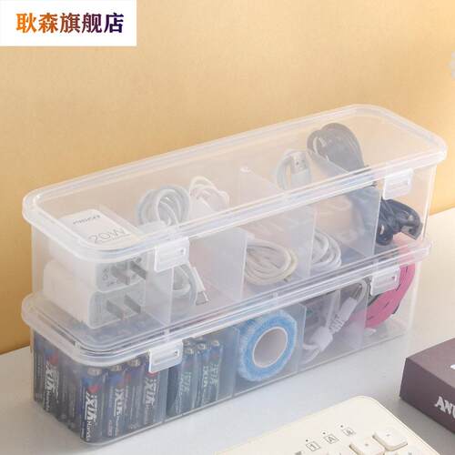 数据线收纳盒电源充电线手机充电器家用整理神器桌面理线盒绕线器