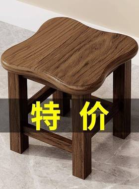 实木小凳子结实靠背板凳小木凳家用客厅茶几矮凳木头椅子方凳儿童