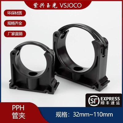 PP管夹管箍pvc-u管卡U型排水管固定卡夹25/32/40/50/63/75/90塑料