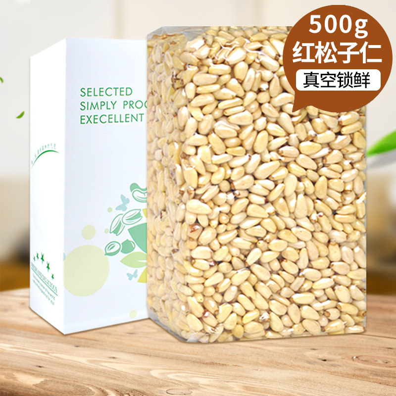 汀然红松子仁500g天然熟大颗粒免剥去壳松籽仁休闲孕妇零食250g