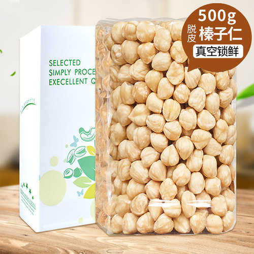 汀然大粒去壳榛子仁熟坚果袋装