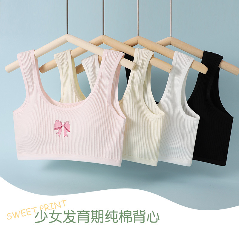 纯棉内衣发育期初中生高中生学生12-18岁少女青少年文胸儿童背心