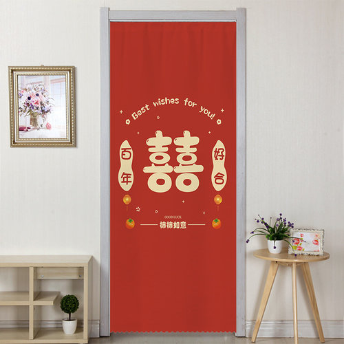 婚庆用品大红喜布艺门帘窗帘装饰挂帘装饰遮挡风水帘挂钩免打孔