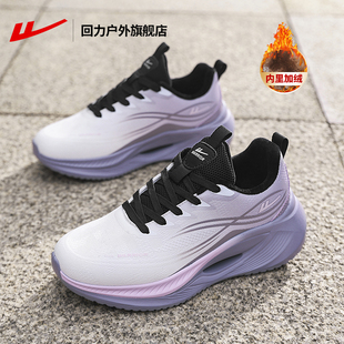 回力女鞋加绒加厚跑步运动鞋女款2026新款户外缓震轻便休闲鞋子女
