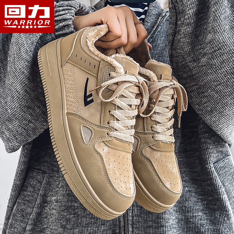 回力男鞋板鞋男款2025冬季新款加绒加厚运动鞋子男保暖厚底棉鞋男,流行男鞋,休闲板鞋,淘宝优惠券,粉丝福利购,淘宝优惠卷