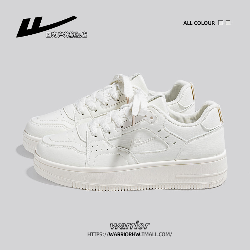 回力女鞋厚底小白鞋女2025新款秋季软底小众休闲板鞋子运动鞋女款,女鞋,休闲板鞋,淘宝优惠券,粉丝福利购,淘宝优惠卷