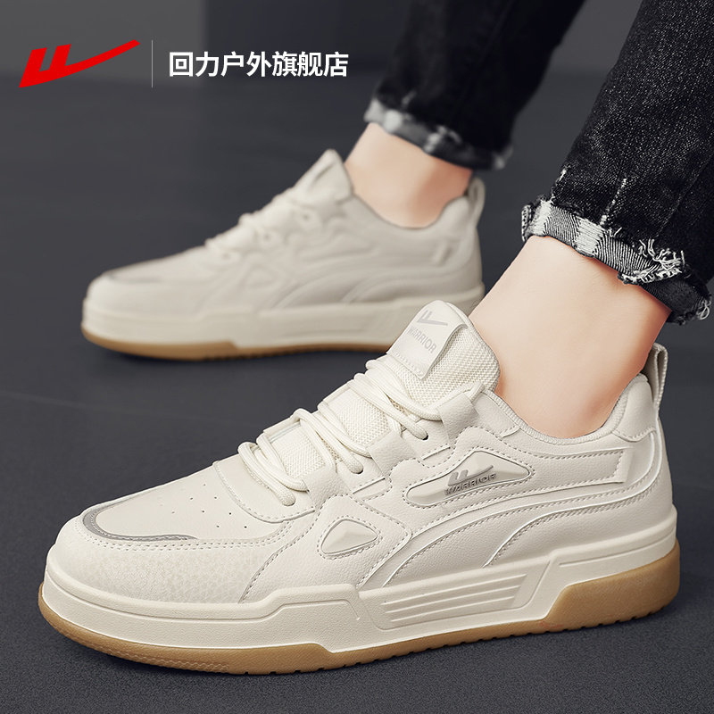 回力男鞋板鞋男2026春季新款青少年小白鞋潮流百搭运动休闲鞋男款,流行男鞋,休闲板鞋,淘宝优惠券,粉丝福利购,淘宝优惠卷