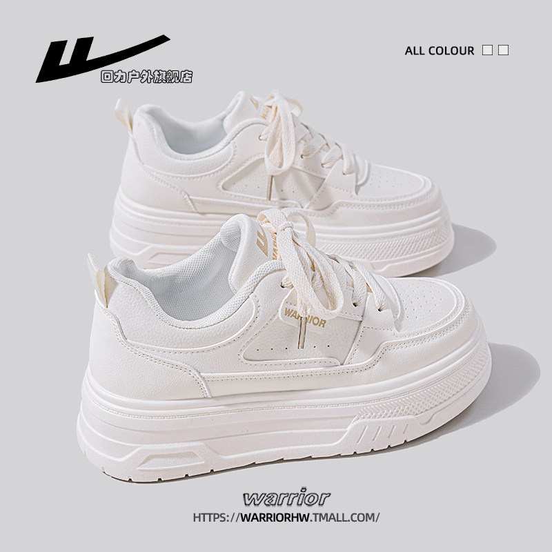 回力女鞋小白鞋女2025新款秋季百搭白色厚底板鞋女轻便运动鞋子女,女鞋,时尚休闲鞋,淘宝优惠券,粉丝福利购,淘宝优惠卷