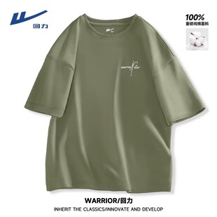 回力重磅短袖男款纯棉春夏季衣服男士打底衫上衣青少年长袖T恤男